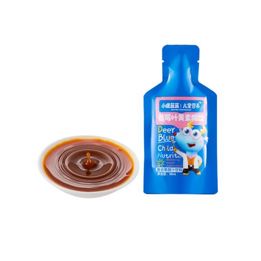 【好价专区】蓝莓叶黄素酯饮/30ml（单支装） 商品图0