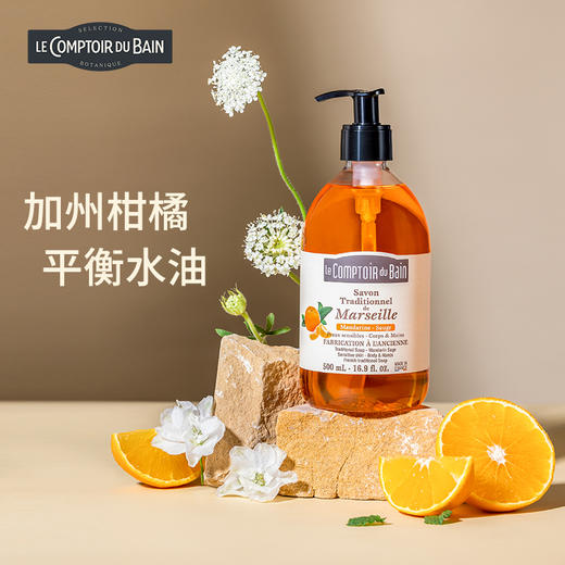 【APG面部级沐浴露】丽芙沐浴露持久留香法国进口天然成分敏感肌用清洁500ml 商品图1