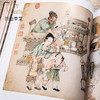 【绝版好书】遺珠——大阪市立美術館珍藏書畫 商品缩略图3