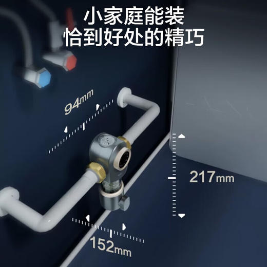 安吉尔Y3524 复合盾网前置过滤器 商品图4