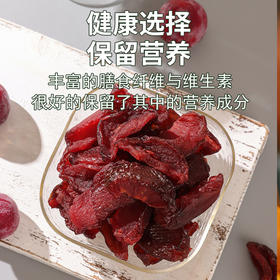 【健康选择！颗颗甄选布郎李干】软糯香甜黑李子 休闲果脯蜜饯 黑布李子干 年货必选品L
