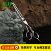 LONGYIN龍印牙剪M6  剪刀 女发牙剪 去发量10%-15% 商品缩略图8