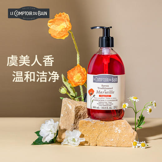 【APG面部级沐浴露】丽芙沐浴露持久留香法国进口天然成分敏感肌用清洁500ml 商品图3