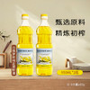 白俄罗斯菜籽油950ml 精炼脱臭食用油 非转基因炒菜油 商品缩略图1