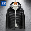 【90白鸭绒】罗蒙男士轻薄羽绒服男短款秋冬纯色连帽外套男士羽绒服 商品缩略图0