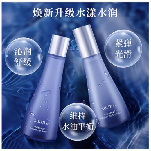 韩国苏秘sum37°水乳呼吸套盒惊喜水分套装孕妇护肤品礼盒 新老随机发 商品图8