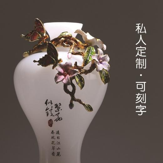 繁华似锦美人瓶 商品图1