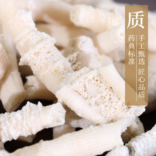 鹅管石 康美中药饮片 独立小包装 商品图3