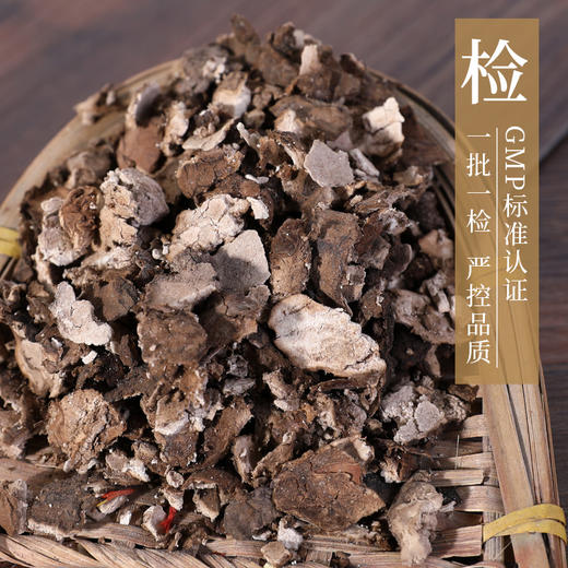 茯苓皮 康美中药饮片 独立小包装10g起 商品图5