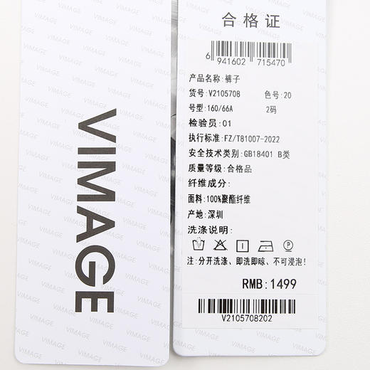 VIMAGE纬漫纪夏季新款百搭显高显瘦直筒裤休闲裤女裤V2105708 商品图6