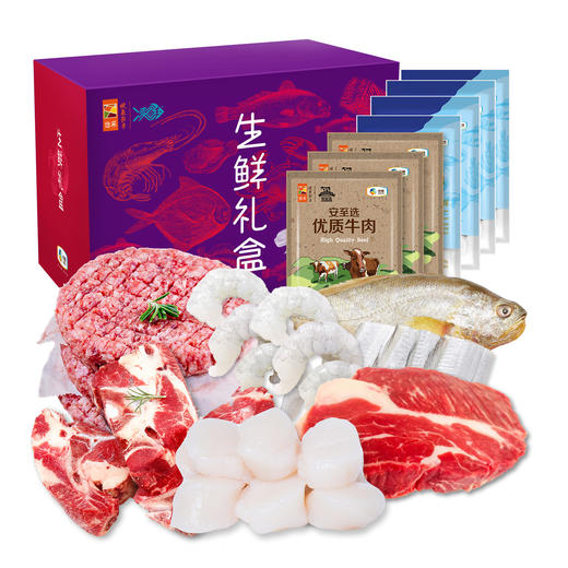 中粮凌鲜甄选家宴生鲜套餐5（新旧两款内配随机发货）【分仓直发，72小时发货，周末节假日不发货】 商品图0