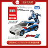 多美卡NO.917755 UTR-05 泽塔奥特曼 商品缩略图0