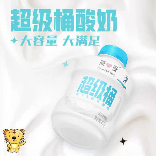 简爱超级桶原味酸奶450g 商品图1