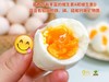 可生食【晋龙鲜鸡蛋】无激素添加 无抗生素添加 无重金属/沙门氏菌超标等 吃得安心 30枚/60枚 礼盒装 商品缩略图6