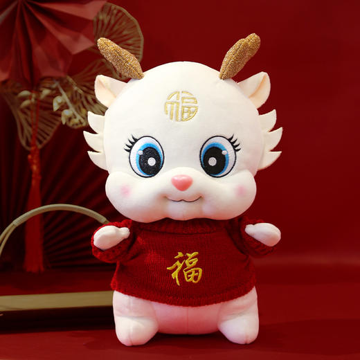 小白龙玩偶龙年吉祥物公仔生肖龙毛绒玩具布娃娃活动礼品可定logo 商品图7