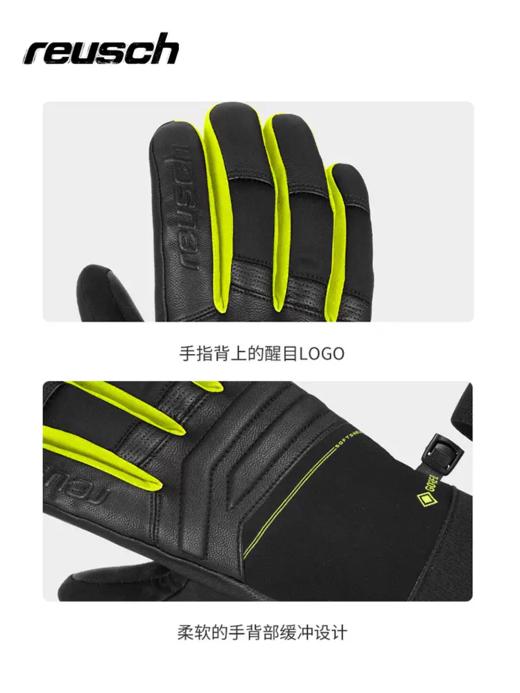 Reusch炫驰 高山滑雪防水保暖手套6301370 商品图3