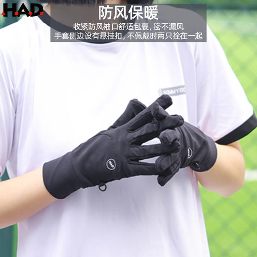 HAD 可触屏防风跑步手套 商品图4