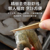 中洋鱼天下 翡翠抽肠虾仁400g 活虾去壳去虾线 懒人菜 商品缩略图4