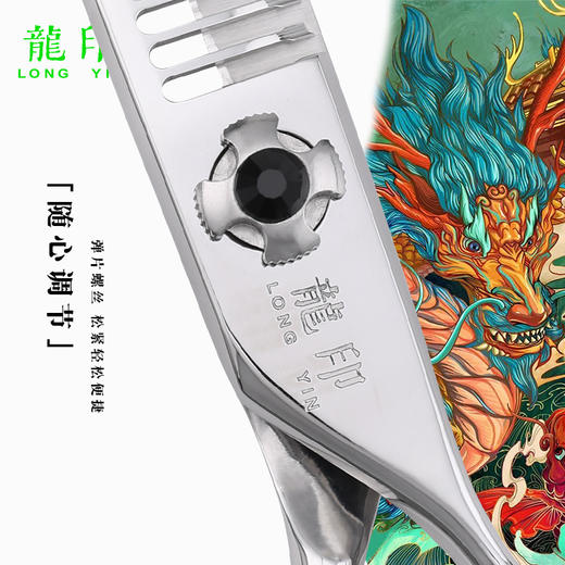 LONGYIN龍印牙剪M6  剪刀 女发牙剪 去发量10%-15% 商品图12