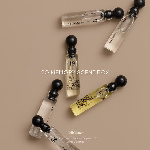 DINshare 黑地｜2O 款（空间）气味 试香套装 商品图2