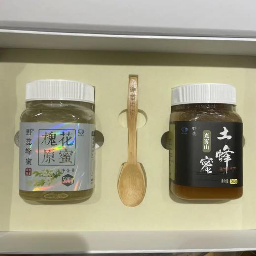 野蕊美容养颜组合森林礼盒500g*2瓶/盒 商品图0