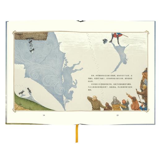 吹牛大王历险记 商品图2