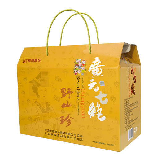 广元七绝野山珍大礼包（1*8） 商品图1