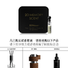 DINshare 黑地｜2O 款（空间）气味 试香套装 商品缩略图3