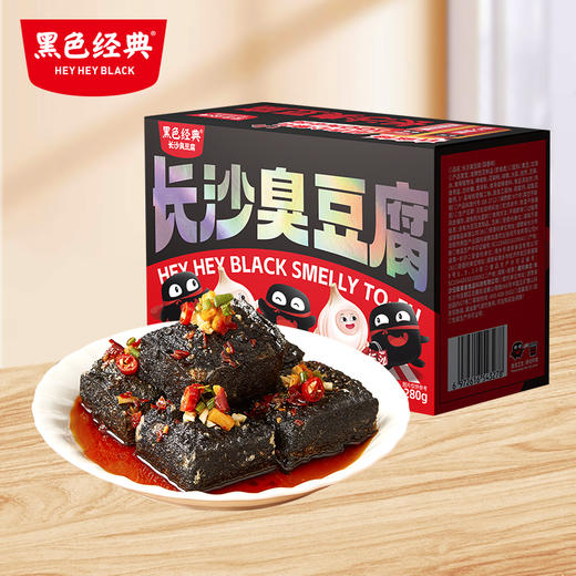 【周三会员日+1元送魔芋干】臭豆腐盒香辣味/麻辣味/蒜香味280g 商品图1