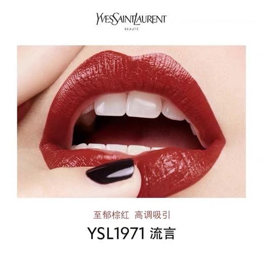 YSL 圣罗兰 黑金浮雕方管口红 商品图2