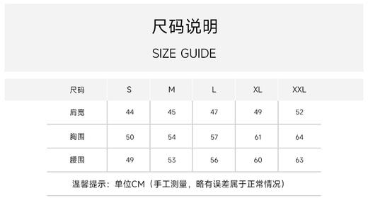 Lacoste/法国鳄鱼 男士时尚撞色立领休闲百搭长袖运动外套WH7161（仅有上衣） 商品图2