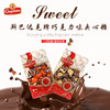 白俄罗斯斯巴达克太妃/爱尔兰奶油巧克力味夹心糖500g 商品缩略图0