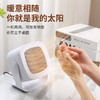 【2台立减20】桌面便携式暖风机2档调温PTC发热体家用浴室取暖器台式速热小型电暖器 商品缩略图0