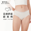 都市丽人基础系列舒肤棉内裤女超爽棉纯棉女士内裤低腰平角内裤LK45A4 商品缩略图0