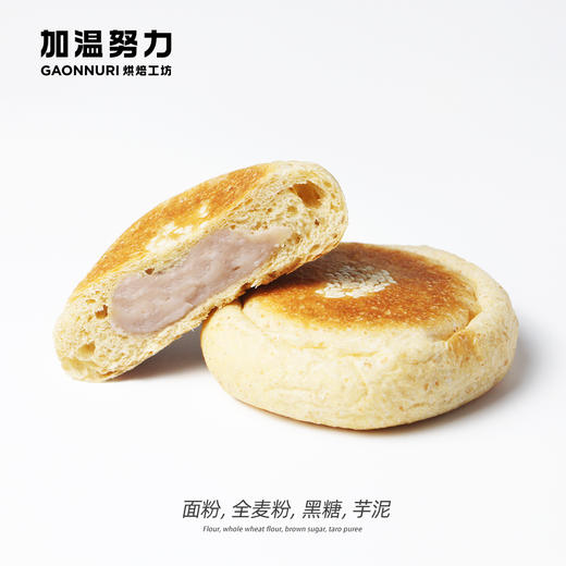 芋泥全麦包 商品图0