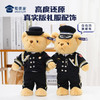 【实付满199送钥匙扣】【礼服站姿熊阿正&小艺】可定制小熊玩偶儿童毛绒玩具公仔布娃娃送礼礼品礼物 商品缩略图2