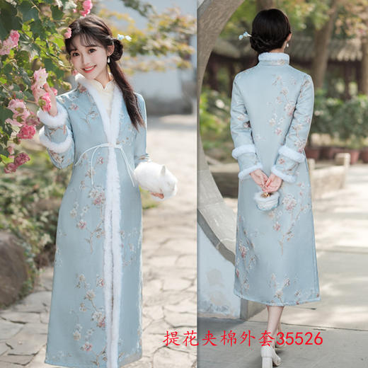 提花夹棉长款旗袍外套时尚改良新中式年轻少女旗袍外披GX-35526 商品图1