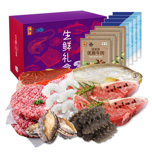 中粮凌鲜甄选家宴生鲜套餐8（新旧两款内配随机发货）【分仓直发，72小时发货，周末节假日不发货】 商品图0