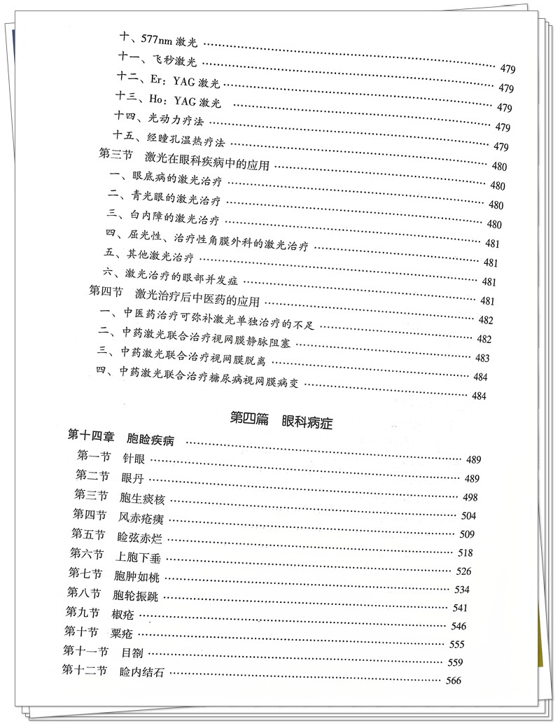 IMG_8896_副本.jpg