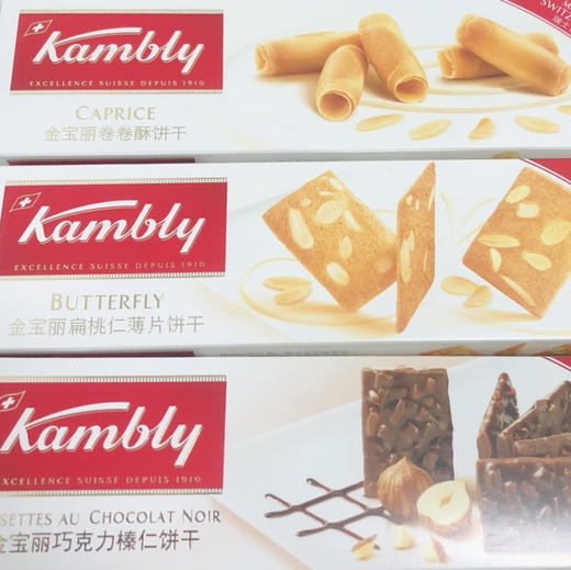 Kambly金宝丽*瑞士进口饼干扁桃仁薄片。卷卷酥饼干。巧克力榛仁饼干。饼干坚果薄片进口零食 商品图11