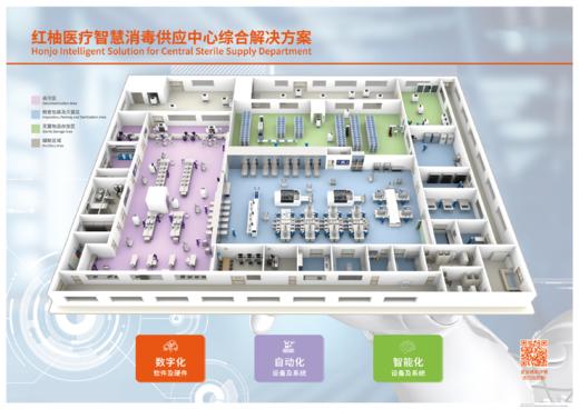 2024年频道特别定制款年历 商品图1