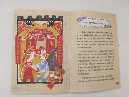 老神仙系列丛书：哭鼻子仙儿 商品图1