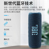 哈曼卡顿 JBL FLIP6 万花筒6代 低音防水 户外可用 无线蓝牙音箱 商品缩略图3