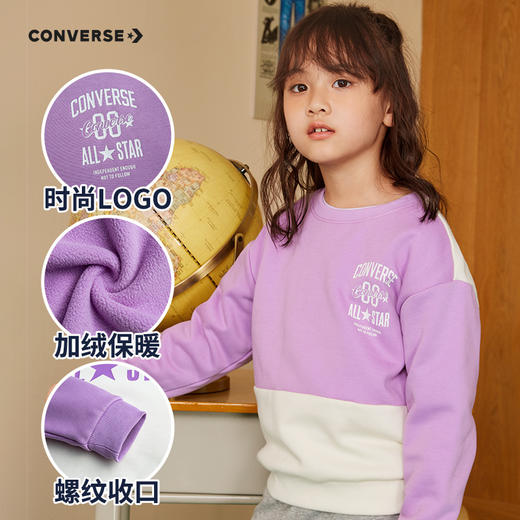 CONVERSE 冬 大童小童 卫衣 CNVN-FW-D143 商品图3