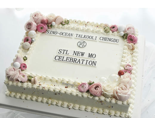 庆典｜方形定制大蛋糕（聚餐、年会、周年庆、节日等图案定制） 商品图6