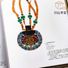 【绝版好书】《清代宫廷服饰》12开205页，2008年台历史博物馆初版 商品缩略图7