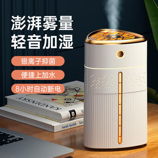 【七彩氛围灯，细腻大喷雾】大容量加湿器桌面办公室雾化器USB便携专利款 商品图1