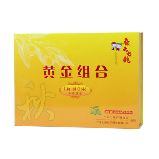 广元七绝黄金组合·秋·高级礼盒250ml*2+248ml*1 商品图0