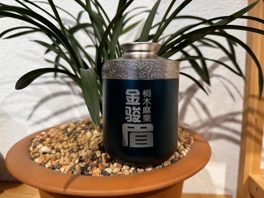 2023春 桐木关麻栗 金骏眉  品鉴装 50克/份 商品图0