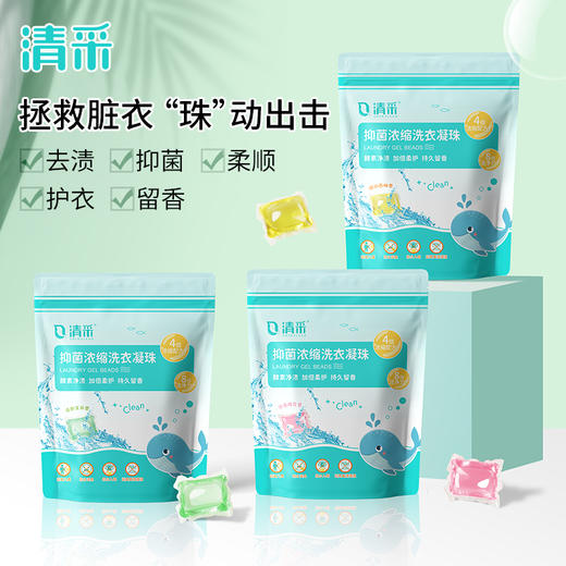 安贝儿清洁大礼包(内衣清洗剂660ml一瓶、洗衣凝珠两袋（总共8g*40颗）云朵绵柔洁面巾60抽*2包、洗手液258ml两瓶、椰油洗衣皂两块（125g*2块） 商品图2